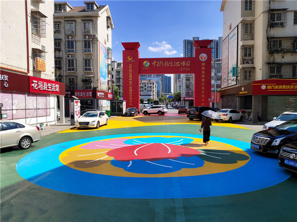 �r���ɫ·��ϵ�а���